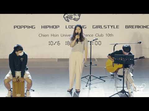 20201006健行舞社期初成發 吉他社