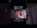 【ライフイズストレンジ2実況】家族を殺した猛獣を弟が超能力で殺してしまう…?兄は守れるのか#shorts