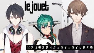 加賀美ハヤト、Youtube、ライブ、live、ユーチューブ
