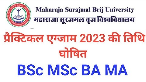 MSBU Practical Exam Date 2023 । Brij University BSc MSc BA MA Practical Exam Date 2023