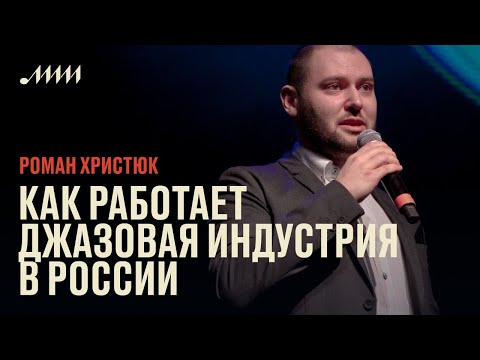 Видео: Какво е тежката индустрия