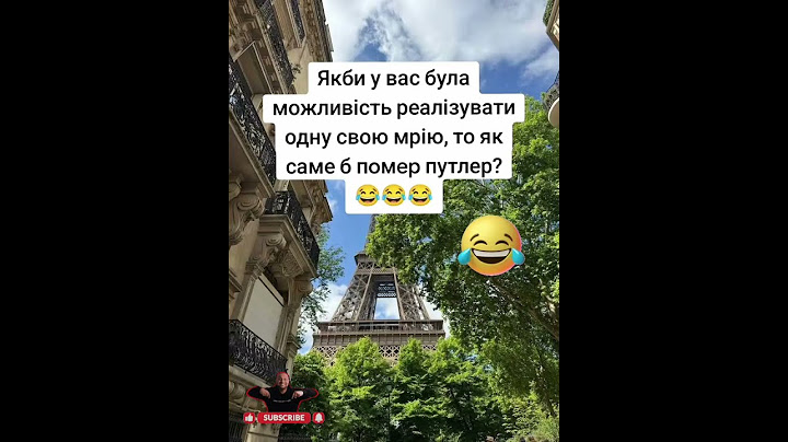 Якщо фантазувати, то ні в чому собі не відмовляти 😂 #жартиукраїнською #funny #ржакадосліз #україна