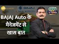 Bajaj auto exploring the 125cc motorcycle market rakesh sharma in talk with anil singhvi