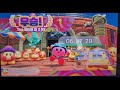 [Kirby and the forgotten land] The ultimate cup Z EX speeedrun-06:37.29(Toy Hammer, No buffs)