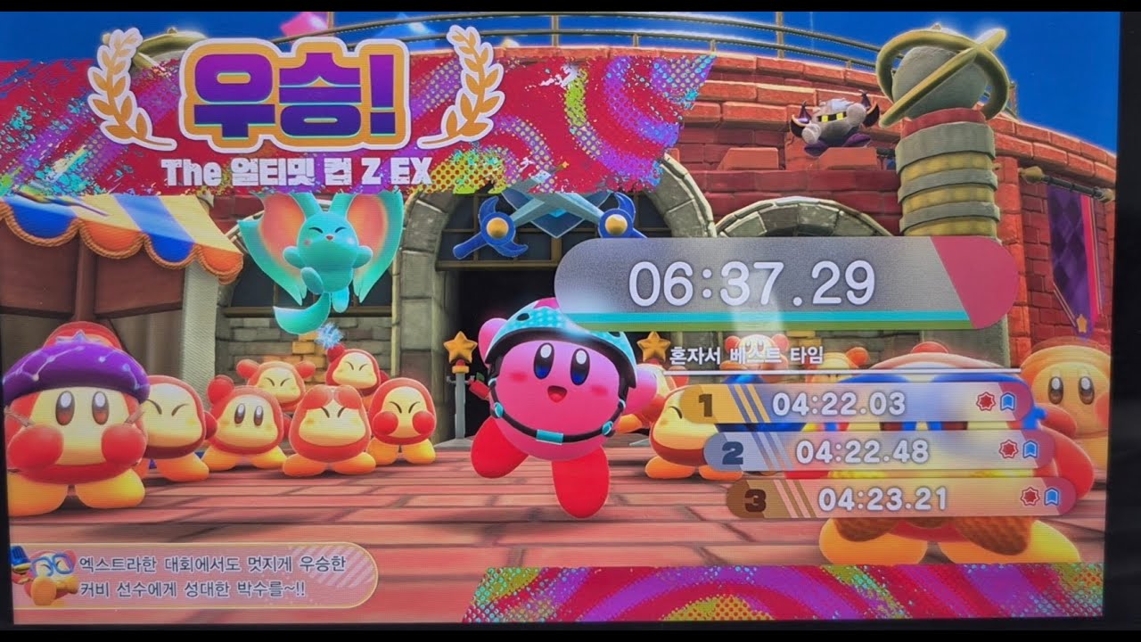 [Kirby and the forgotten land] The ultimate cup Z EX speeedrun-06:37.29(Toy Hammer, No buffs)