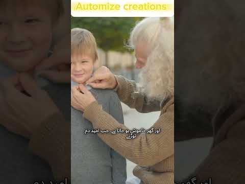 Barefoot A Story Of Silent Kindness پاؤں میں چپل نہیں خاموش مہربانی کی ایک کہانی Barefoot A Story Of Silent Kindness پاؤں میں چپل نہیں خاموش مہربانی کی ایک کہانی