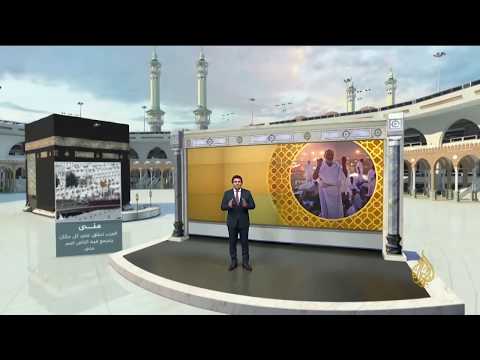 يوم التروية