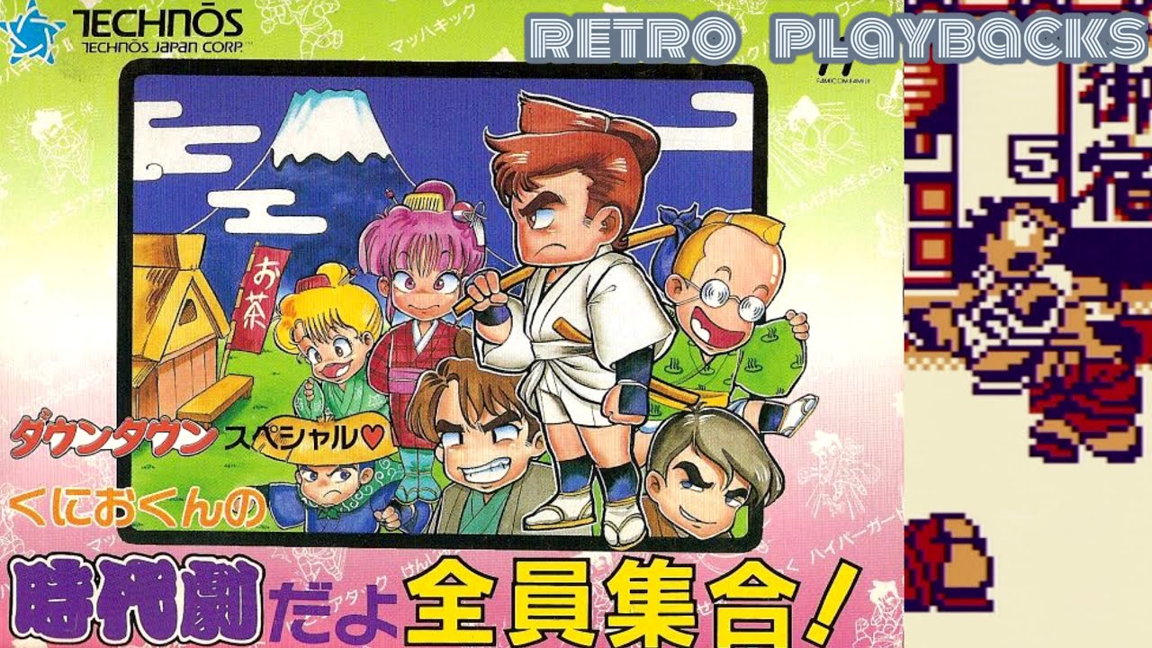 Downtown Special: Kunio-kun no Jidaigeki Dayo Zen'in Shuugou