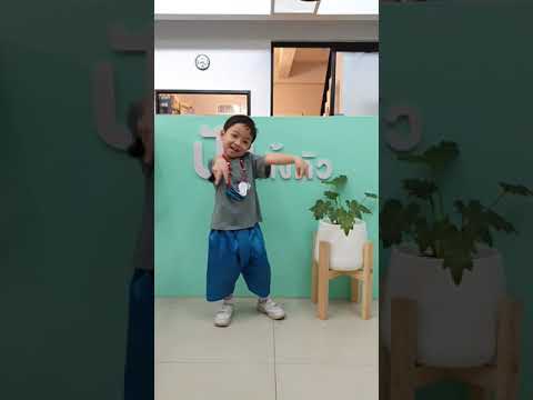 เต้นท่าปูหนีบอีปิ ลิซ่า น้องขุนเขา