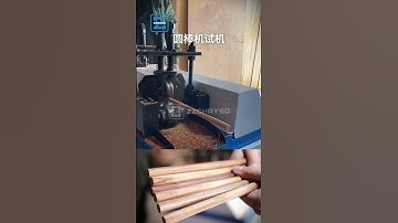 Broom Handle Making Machine | Round Rod Milling Machine