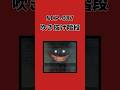 SCP-087(吹き抜け階段)#analoghorror #horror #mystery #scary #ホラー