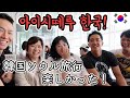 [韓国旅行]韓国人と一緒に韓国のソウル旅行に行ってきます！