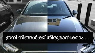 സെറാമിക് ചെയ്യാൻ നിര്ബന്ധിതരാവരുത് പകരം നിങ്ങളുടെ ഉപയോഗത്തെ പരിഗണിക്കുക