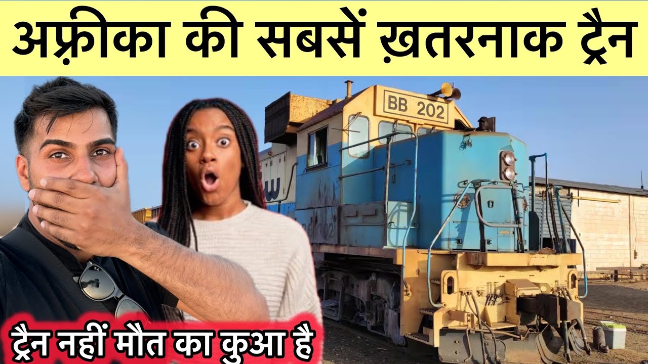 Most Dangerous Train Journey In Africa Tanzania 🇹🇿 .