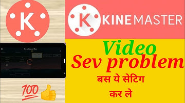 💯👍Kinemaster Video Export Save Problem Fix An error Occurred while exporting please try again solve