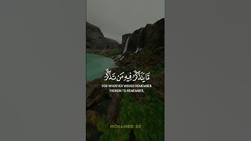 وهم يصطرخون فيها ربنا أخرجنا نعمل صالحا غير الذي كنا نعمل ( #سورة_فاطر ) 🤲🤍