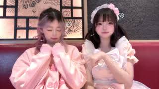Date Me Tonight Besties Gesture Dance Challenge With A Cutie Idol
