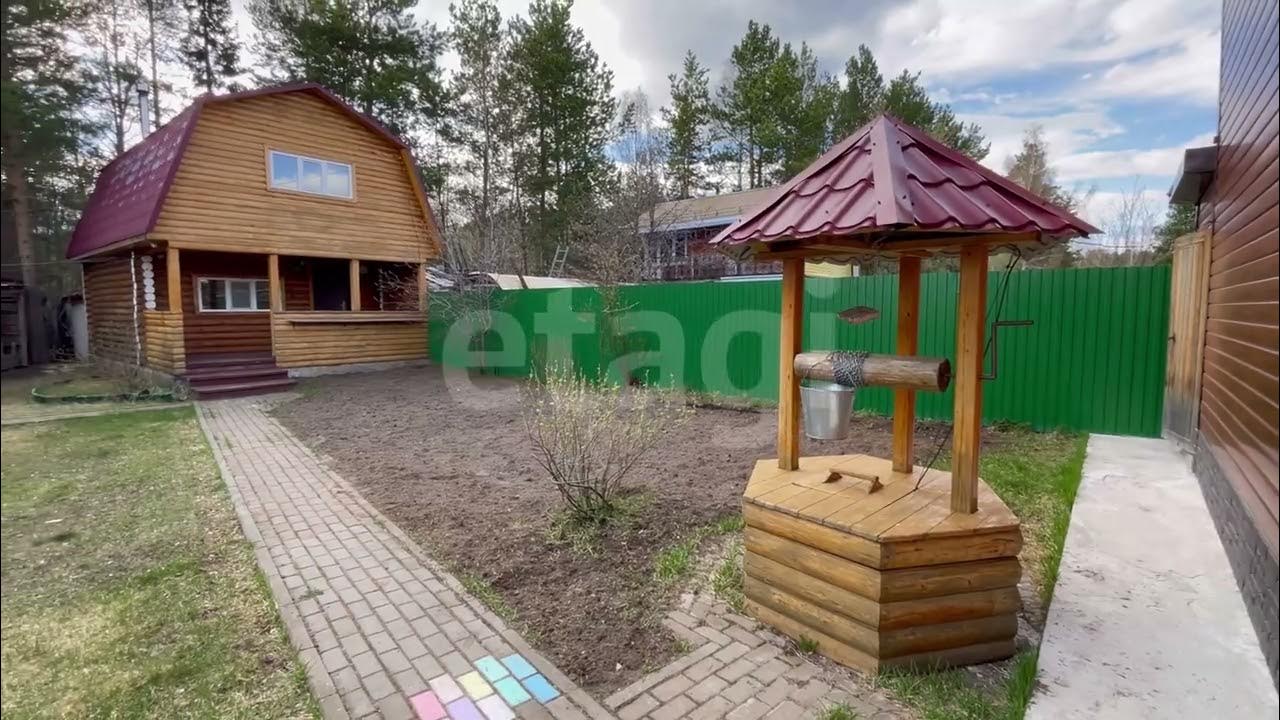 11086096 г. Сургут, тракт Ж/Д, р-н Виктория - YouTube