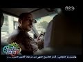 #حكومة_نص_الليل عايز تروح فين