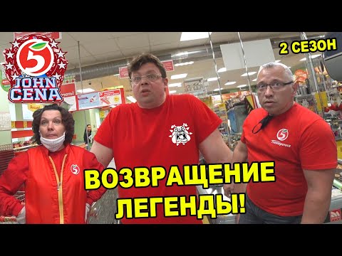 Видео: Верига магазини Ochkarik: отзиви, характеристики и асортимент