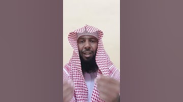 نصيحة مهمه لمن يريد شراء كتاب الأذكار للإمام النووي الشيخ عبدالرحمن الحربي