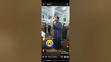 دعاء صلاة التراويح من مسجد الجامع القديم   للقارئ الشيخ محمد بن جابر عرندس
