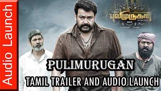 puli murugan trailer