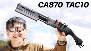 マルゼン　CA870 マルゼン CA870 TAC-10 タクティカルカスタムセット | メーカー