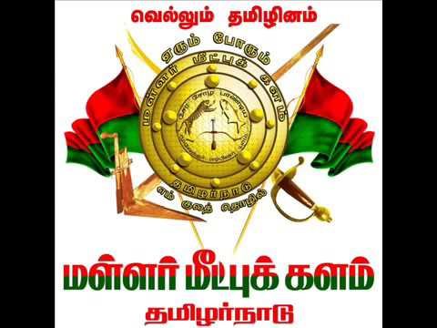 Thiyaki Immanuvel sekaran history  song