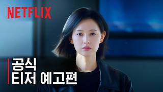 ๋ฅํฐX: ํ์ ๋งํผ์์ ์๋ | ๊ณต์ ํฐ์ ์๊ณ ํธ | ๋ทํ๋ฆญ์ค