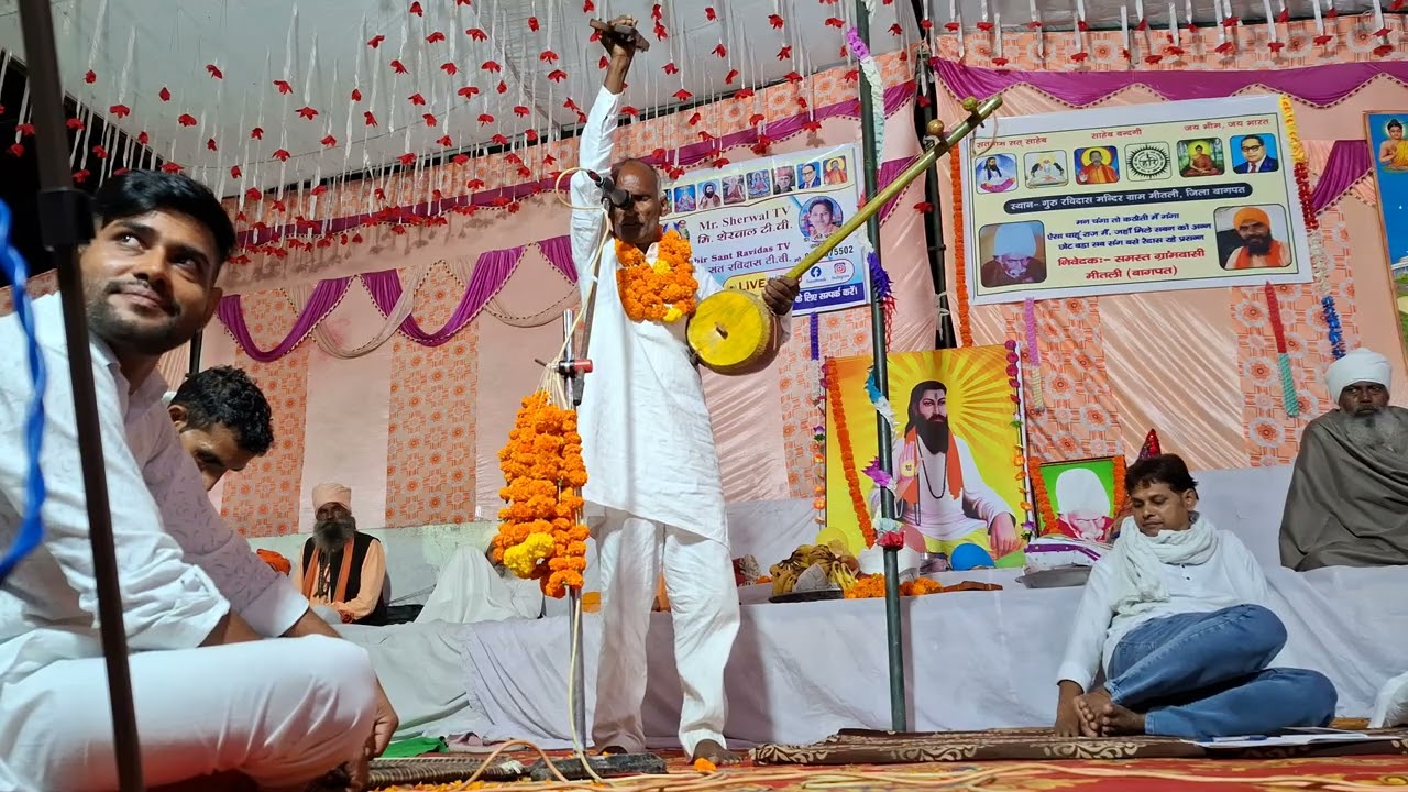 19 अक्तूबर 2025