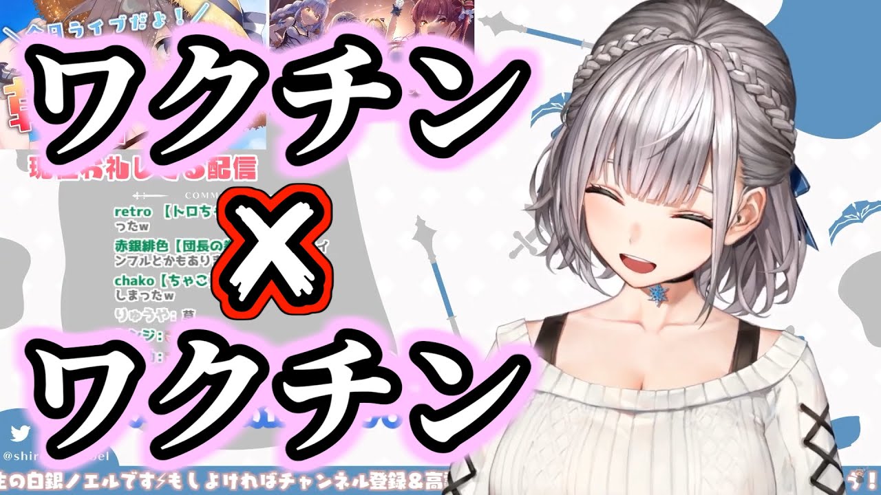 とある単語で脳内がピンク色になってしまうノエル【白銀ノエル/ホロライブ切り抜き】