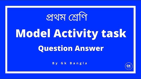 #Modelactivitytask |Class 1 Model activity task| September Model activity task|#gk_bangla|