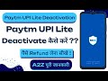 Paytm UPI Lite Deactivate Kaise Kare Aur Paisa Wapas Kaise Paye | How To Deactivate Paytm UPI Lite |