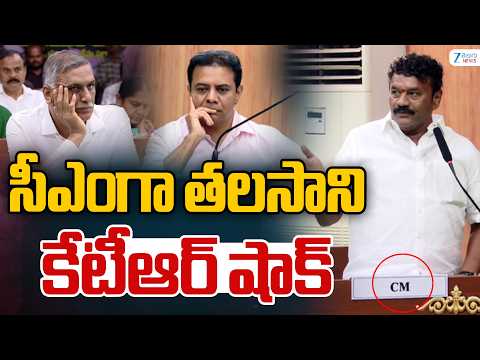 LIVE: BRS MLAs & KEY Leaders Mock Assembly Against Congress In Telangana Bhavan | తెలంగాణ భవన్ | ZEE - ZEE24TELUGUNEWS