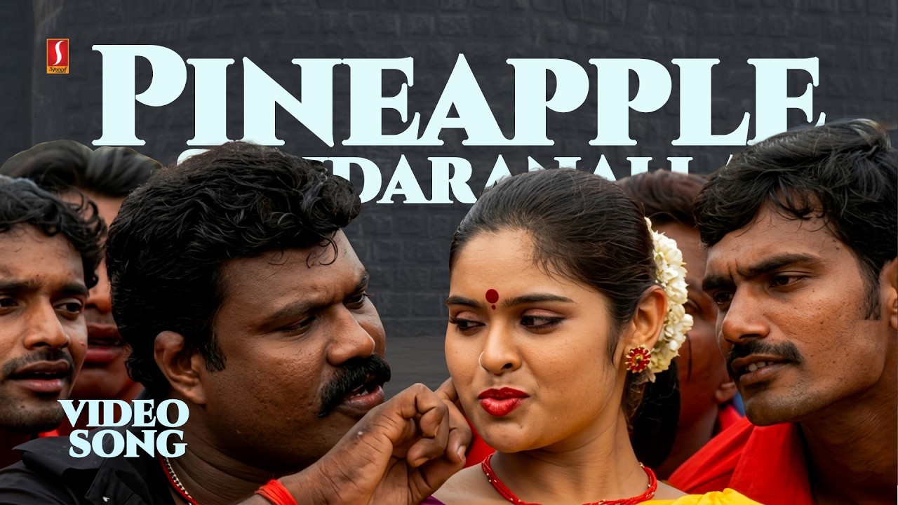 ⁣Pineapple Sundaranalla Video Song | Red Salute | Kalabhavan Mani | Sajitha Betti | Alex Paul