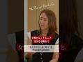 「自分を愛し、輝く女性を創る」ことが、私たちの役目【LIFE CREATE代表・前川彩香さん】 #経営者 #rolemodel