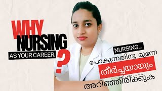 Why nursing a best career option?👩🏼‍⚕️ Things you should know before choosing nursing career. ✨