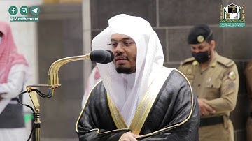 تلاوة فضيلة الشيخ د.#ياسر_الدوسري من صلاة الفجر 23 ربيع الثاني 1442هــ.