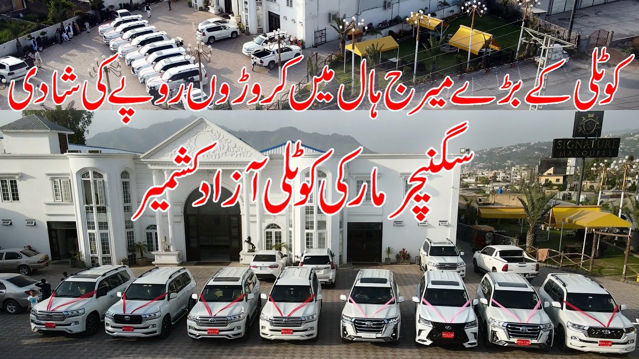 Signature Marquee | Kotli | Azad Kashmir | Walima Day | Wedding  | Drone View | Nisar Azam