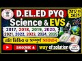 Science & Evs 2017 to 2025 PYQ Solve || SCERT PET One Shot Class || #wayofsolution
