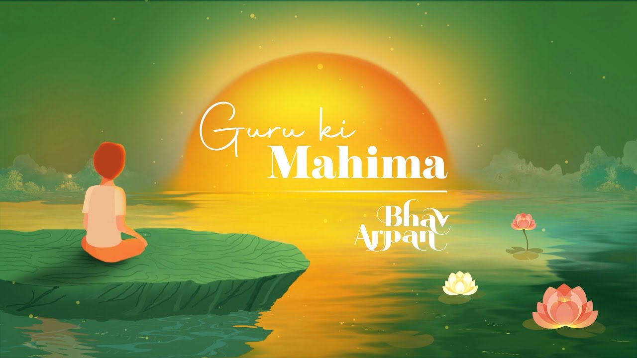 Guru Ki Mahima  Bhav Arpan  A heartful song for Guru  Gurutattva