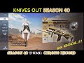【KNIVES OUT】SEASON 40 Overview - CHRONO RECORD Theme