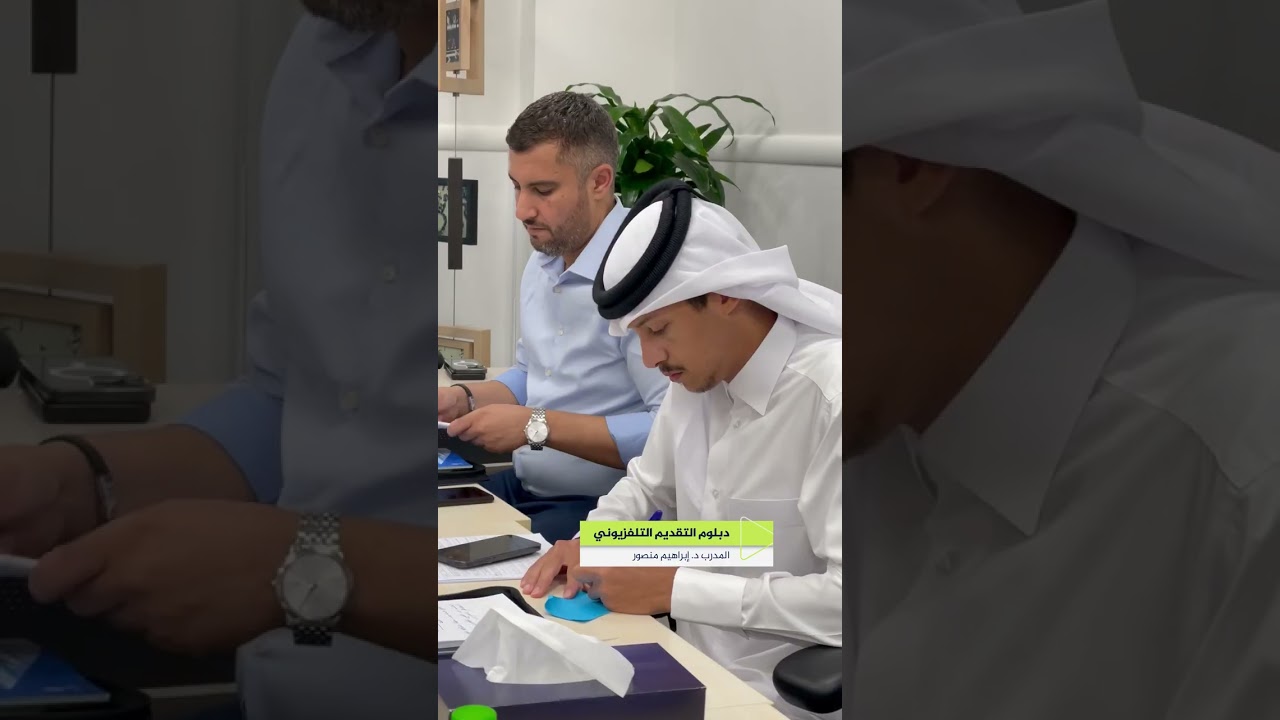 دبلوم التقديم التلفزيوني، جانب اللغة العربية مع الدكتور إبراهيم منصور