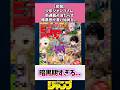 【悲報】少年ジャンプさん、新連載が当たらず暗黒感が漂い始める...#少年ジャンプ