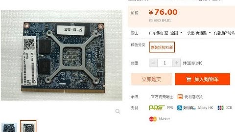 Dell M4700 REBUILD #5 - I Bought An **IMPOSTOR** Graphics Card!