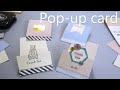 ブックマッチみたいなポップアップカードの作り方｜100均DIY｜How to make a pop-up card like a book match｜手作りギフトカード