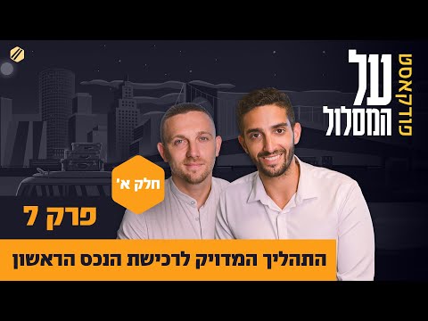 וִידֵאוֹ: מה המשמעות של => בסקאלה?