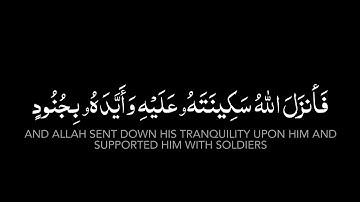 كروما شاشة سوداء🖤كرومات قرآن🤍شاشة سوداء قرآن💚القارئ عبدالرحمن مسعد❤إلا تنصروه فقد نصره الله🤎
