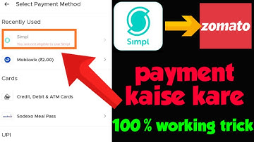 simpl se zomato par payment kaise kare | how do payment on zomato though simpl | simpl eligible kare
